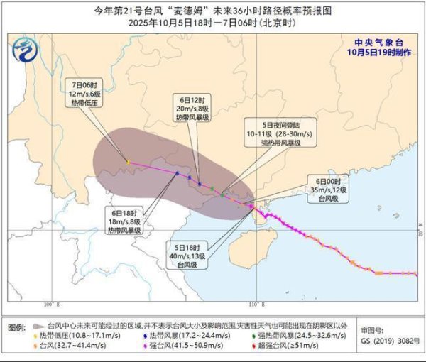 九游体育娱乐网 大风预告:10月5日20时至6日20时-九游(中国体育)娱乐 官方网站 登录入口